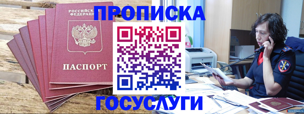 форма 3 в Гагарине