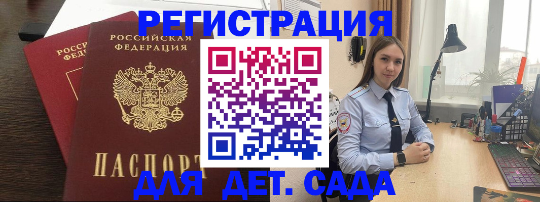 где прописаться в Гагарине